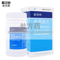 爱西特药用炭片0.3克*100片/瓶