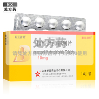新亚富舒盐酸贝那普利片10mg*14片/盒