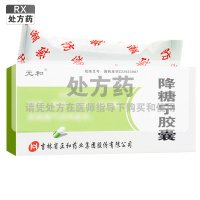 降糖宁胶囊0.4g*10粒*6板/盒