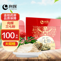 向辉 三七粉 3g/袋x100袋/盒 文山三七 独立袋装 共300g