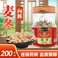 向辉 麦冬 200g/瓶 四川麦冬