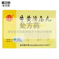 同仁堂牛黄降压丸1.6g*10丸/盒