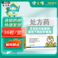 切诺 桉柠蒎肠溶软胶囊 0.12gx18粒x2板/盒