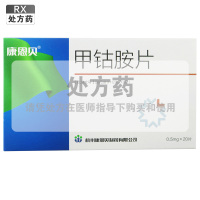 康恩贝甲钴胺片0.5mg*20片/盒