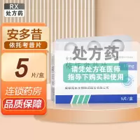 安多昔依托考昔片60mg*5片*1板/盒