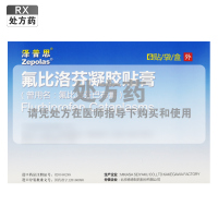 泽普思氟比洛芬凝胶贴膏 日本三笠6贴