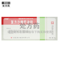 沙利舒 复方沙棘籽油栓 2.7g*6枚