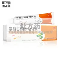 必亮萘替芬酮康唑乳膏15g/盒