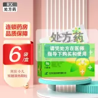 同贝小儿豉翘清热颗粒2g*6袋/盒