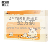 羊妈咪羔羊胃提取物维B12颗粒1g*6袋/盒