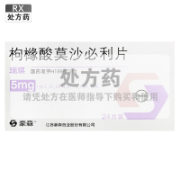 瑞琪枸橼酸莫沙必利片5mg*12片*2板/盒