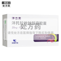 泮立苏泮托拉唑钠肠溶胶囊20mg*14粒/盒