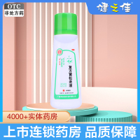 肤阴洁复方黄松洗液 160ml/盒源安堂清热利湿 祛风止痒 湿热下注证 瘙痒 灼热痛带下量多色黄 霉菌性、滴虫性阴道炎