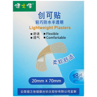 健之佳 创可贴(轻巧防水半透明) 长方形20mm*70mm*18片 舒适透气