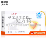 久保平硝苯地平控释片30mg*7片板*3板/盒