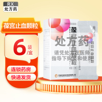 葆宫止血颗粒 天津中盛15g*6袋