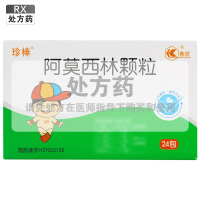 珍棒阿莫西林颗粒0.125g*24包/盒