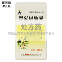 紫鑫肾复康胶囊0.3g*80粒/盒