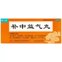 健之佳 补中益气丸 9g/丸*8丸/盒 脾胃虚弱 中气下陷 所致的泄泻 脱肛 体倦乏力 食少腹胀 大便不成形 长时间腹泻