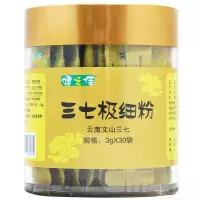 健之佳 三七极细粉 3g*30袋/瓶 独立袋装 方便冲泡