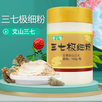 健之佳 三七极细粉三七粉 180g 健之佳三七极细粉 云南文山三七 旗舰店正品
