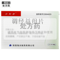 沙利舒调经益母片0.25g*2*12片板/盒