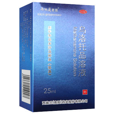 西施兰夏露 乌洛托品溶液 25ml用于手足多汗及腋臭