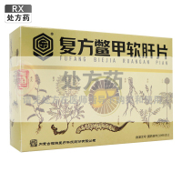 回乐复方鳖甲软肝片0.5g*36片/盒