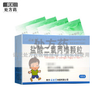 福瑞堂盐酸二氧丙嗪颗粒1.5mg*10袋/盒