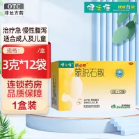 健之佳 蒙脱石散 3g*12袋 儿童成人急慢性腹泻先声药业 旗舰店正品