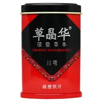 草晶华 川芎破壁饮片 中山中智 1克/袋*20袋/罐 中药饮片