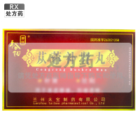 唐龙苁蓉补肾丸9克*6袋(每10粒重0.5克)/盒