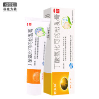 舒夫林丁酸氢化可的松乳膏30g 湖南迪诺用于过敏性皮炎脂溢性皮炎过敏性湿疹及苔藓样瘙痒症等