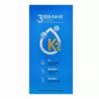汤臣倍健钙维生素D维生素K软胶囊120g(120粒)补充钙、维生素D、维生素K