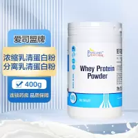 爱司盟牌乳清蛋白粉400g浓缩乳清蛋白粉分离乳清蛋白粉旗舰店正品