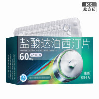 有时力盐酸达泊西汀片60mg*2片/盒