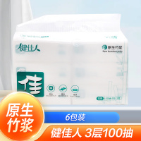 健佳人6包实惠装抽纸巾3层100抽