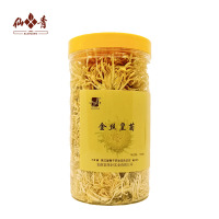 仙青金丝皇菊花草茶100g罐装