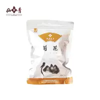 仙青菊花一级50g袋(仙系列)