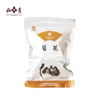 仙青一级菊花(杭白菊)100g袋装