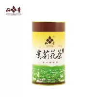 仙青茉莉花茶(银毫)200g罐装