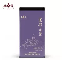 仙青茉莉花茶(春毫)250g罐装