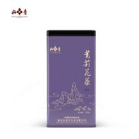仙青茉莉花茶(银毫)250g罐装