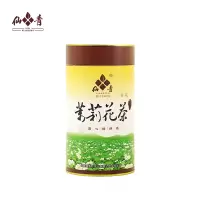 仙青茉莉花茶(春茗)200g罐装