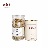 仙青茉莉云芽225g组合罐装
