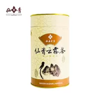 仙青特级云雾茶200g罐装