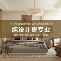 宜汝装修施工效果图制作室内设计代做装修设计图纸全房屋定制3Dmax鸟瞰图SU代画效果图简版1999