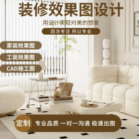 宜汝装修施工效果图制作室内设计代做装修设计图纸全房屋定制3Dmax鸟瞰图SU代画效果图简版4