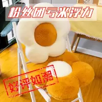 花朵抱枕餐桌 餐桌花朵抱枕