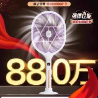 2025新款电蚊拍充电式家用超强力驱蚊神器灭蚊器电网拍电灭蚊拍